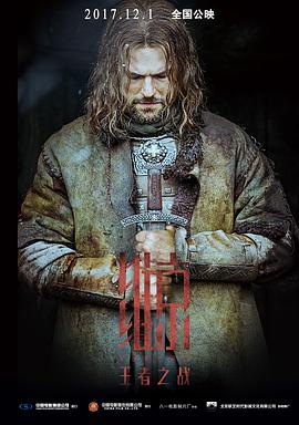 [维京：王者之战]中英字幕.Viking.2016.720p.BluRay.MKV.x264.AC3-CnSCG.torrent