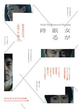 当女人沉睡时[中文字幕].2016.1080p.Bluray.REMUX.AVC.DTS-HDMA5.1-DreamHD.torrent