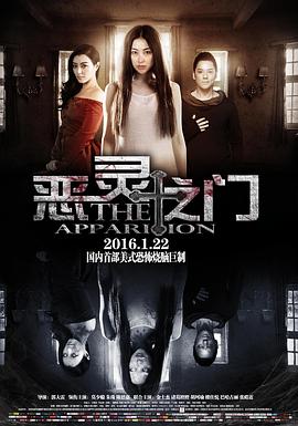 [2016][恶灵之门][WEBRip-MKV&736MB][国语中字][1080P][无水印].torrent