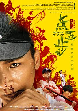 点五步.粤语.2016.BD1080P.AAC.H264.CHS.BTSJ5.torrent