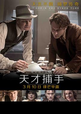 [天才捕手]中英字幕.Genius.2016.720p.BluRay.MKV.x264.AC3-CnSCG.torrent