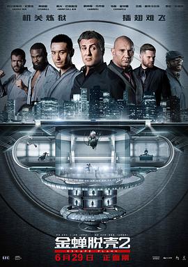 [2018][金蝉脱壳2：冥府][BD-MP4&1.02G][中英双字][720P].torrent