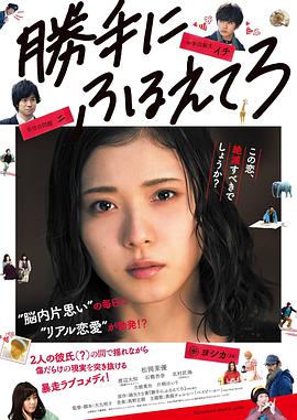 [最终幻想女孩]日语中字.Tremble.All.You.Want.2017.720p.BluRay.MKV.x264.AC3-CnSCG.torrent