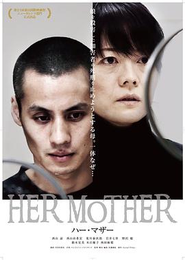 她的母亲.Her.Mother.2017.1080p.WEB-DL.X264.AAC.CHT-BTxiaba.torrent