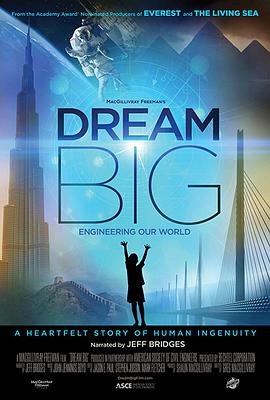 梦想之大：构建我们的世界.Dream.Big.Engineering.Our.World.2017.HD1080P.AAC.x264.English.CHS.BTDX8.torrent