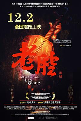 [2016][老腔][WEB-MKV&3.15G][国语中字][2160P][4K 无水印].torrent