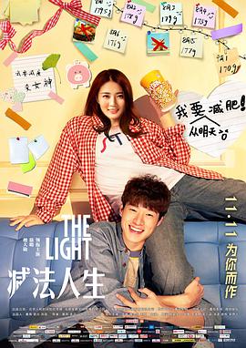 [2016][减法人生][WEB-MKV&3.69G][国语中字][2160P][4K无水印].torrent