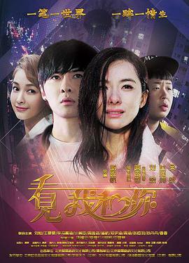 [2016][看见我和你][WEB-MKV&2.07G][国语中字][1080P][无水印].torrent