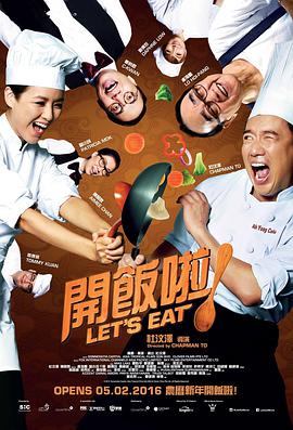 [2016][开饭啦!+制作特辑][BD-MKV&1.73G][国粤双语&中字][720P][无水印].torrent