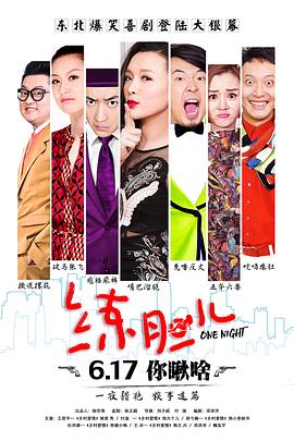 [2016][练胆儿][WEB-MKV&1.68G][国语中字][1080P][无水印].torrent