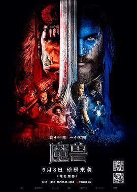 [2016][魔兽][WEB-MKV4&5.05G][国英双语&中字][20160][4K 无水印].torrent