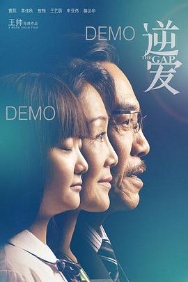 [2016][逆爱][WEB-MKV&2.16G][国语中字][1080P][无水印].torrent