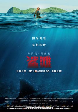 [2016][鲨滩&绝鲨岛 大陆公映版][WEB-MKV&3.67G][英语中字][2160P][4K 无水印].torrent