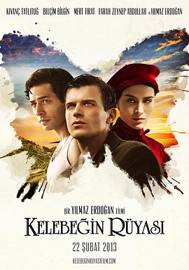 [2013][蝴蝶梦][HD-MP4-1.4G][中字][720P][沙拉特]@沙拉特字幕组.torrent