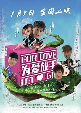 [2016][为爱放手][WEB-MKV&1.95G][国语中字][1080P][无水印].torrent