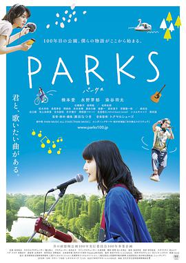 井之头恩赐公园.2017.BD1080P.AAC.H264.CHS.BTSJ6.torrent