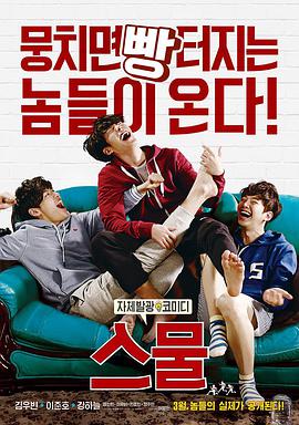 二十.Twenty.2015.BD720P.X264.AAC.Korean.CHS.Mp4Ba.torrent