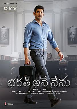 巴拉特.Bharat.Ane.Nenu.2018.HD720P.AAC.x264.Telugu.CHS-ENG.BTDX8.torrent