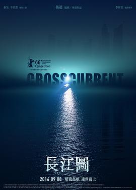 [2016][长江图][WEB-MKV&2.27G][国语中字][1080P][无水印].torrent