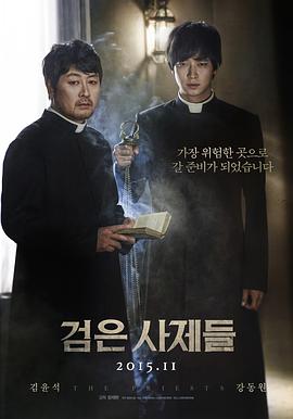 黑司祭们.2015.BD1080P.AAC.H264.CHS.BTSJ6.torrent