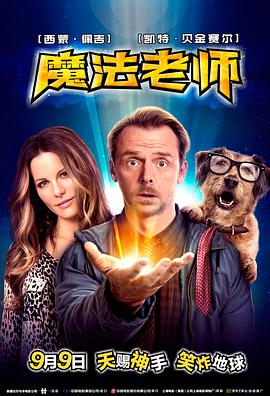 [魔法教师]Absolutely.Anything.2015.BluRay.720p.x264.AC3-CnSCG[中英字幕2.4G].torrent