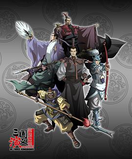 [三国演义][全52集打包][国语中字][WEB-MP4][1080P][HQC][无水印].torrent