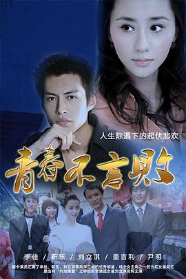 [青春不言败][全28集打包][国语中字][WEB-MP4][1080P][HQC][无水印].torrent