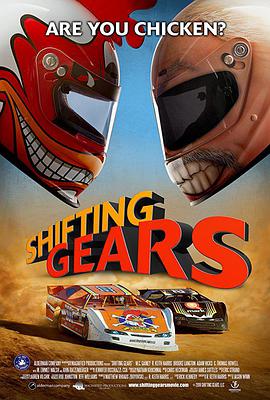换档.Shifting.Gears.2018.1080p.WEB-DL.DD5.1.H.264.CHS.ENG-BTxiaba.torrent