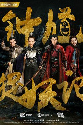 钟馗捉妖记.全集打包.Ghost.Catcher.Zhong.Kuis.Record.EP01-55.2018.4k.WEB-DL.x264.AAC-HQC.torrent