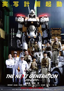 [2015][次世代机动警察：首都决战]2015.BluRay.720p.x264.AC3-CnSCG[简繁中字&2.50G].torrent