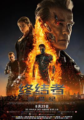 [终结者：创世纪/终结者5]2015.BluRay.720p.x264-CnSCG[国英双语中英字幕3.7G].torrent