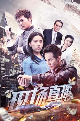 [2018][现场直播][WEB-MP4&1.55GB][国语中字][4K-2160P][无水印][DYGC].torrent