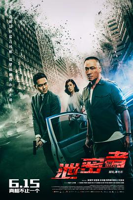 [2018][泄密者][WEB-MP4&2G][国语中字][1080P].torrent