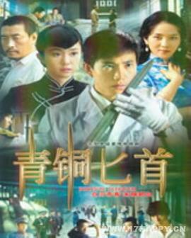 [青铜匕首][全30集打包][国语中字][WEB-MP4][2160P][4K][HQC][无水印].torrent