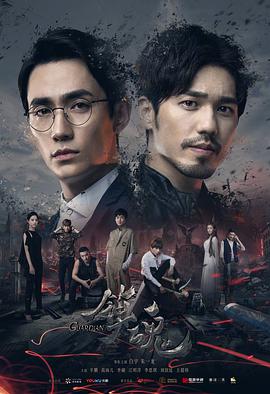 [镇魂][全40集打包][国语中字][MP4][1080P无水印][网盘秒离].torrent