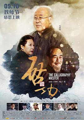 [2015][启功][WEB-MKV&2.65G][国语中字][1080P][无水印].torrent