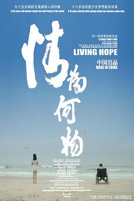 [2015][情为何物][WEB-MKV&1.43G][国语中字][1080P].torrent