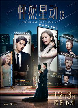 [2015][怦然星动][WEB-MKV&3.49G][国语中字][2160P][4K][无水印].torrent