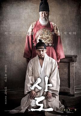 [2015][思悼]The.Throne.2015.BluRay.720p.x264.AC3-CnSCG[简繁中字&3.5G].torrent