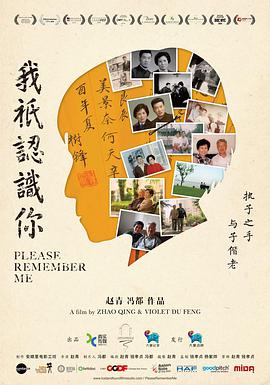 [2015][我只认识你][WEB-MP4&1.72G&1.15G][国语中字][1080P][无水印].torrent
