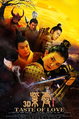 [2015][紫霞][WEB-MKV&2.47G][国语中字][1080P][无水印].torrent