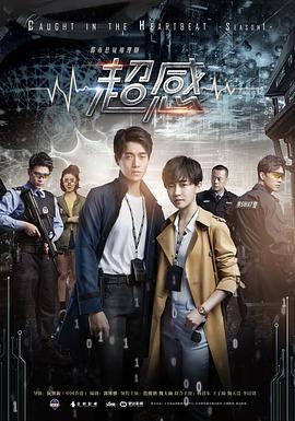 青春警事.2018.WEB-DL.1080P.E01-E04.X264.AAC-BTxiaba.torrent