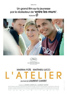 编剧工坊.L.Atelier.2017.FRENCH.1080p.BluRay.x264.CHS-BTxiaba.torrent
