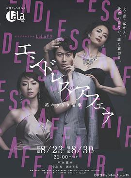 [无尽的爱恋/一世的爱].Endless.Love.2014.BluRay.720p.x264.AC3-CnSCG[中英字幕3G].torrent