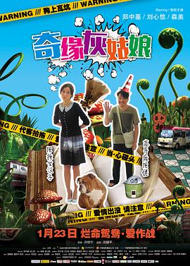 [2014][奇缘灰姑娘 大陆公映版][WEB-MKV&1.84G][粤语中字][1080P][无水印].torrent