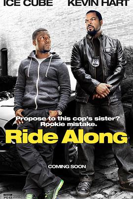 [佐州自救兄弟/巡逻]Ride.Along.2014.BluRay.720p.x264.AC3-CnSCG[中英字幕2.6G].torrent