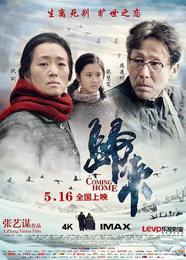[2014][归来]Coming.Home.2014.BluRay.720p.x264.AC3-CnSCG[简繁中字&3G.torrent