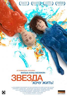 [2014][明星/Звезда/明星梦][HDTV-MP4&3.46G][国配中字][1080P][无水印].torrent