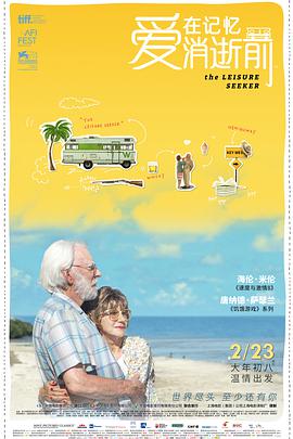 [2017][爱在记忆消逝前夜][BD-MKV&3.24G][中英字幕][720P].torrent