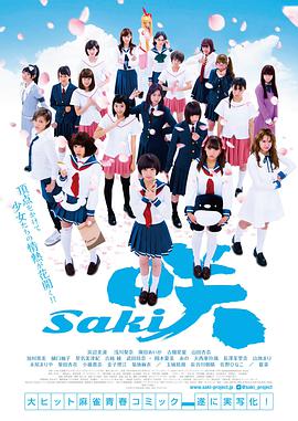 [2017][天才麻将少女电影版][BD-MP4&1.25G][日语中字][720P].torrent